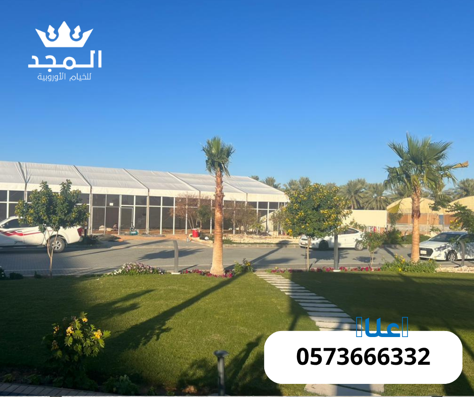 خيام اوربية,تاجير خيام شعبية,كراسى للايجار,لو